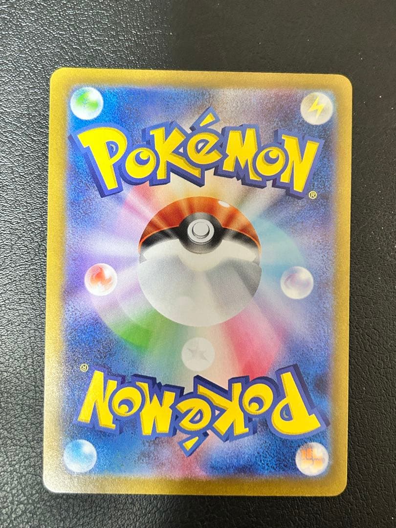 ブラッキーex　【SAR】 217/187 テラスタルフェス