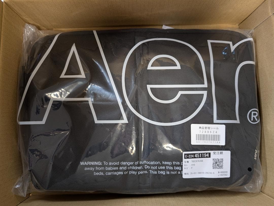 Aer 13インチノートPCケース ブラック AER-21029