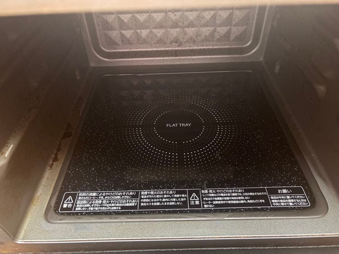 【匿名発送】TOSHIBA オーブンレンジ ER-S18 2020年製　天板付き