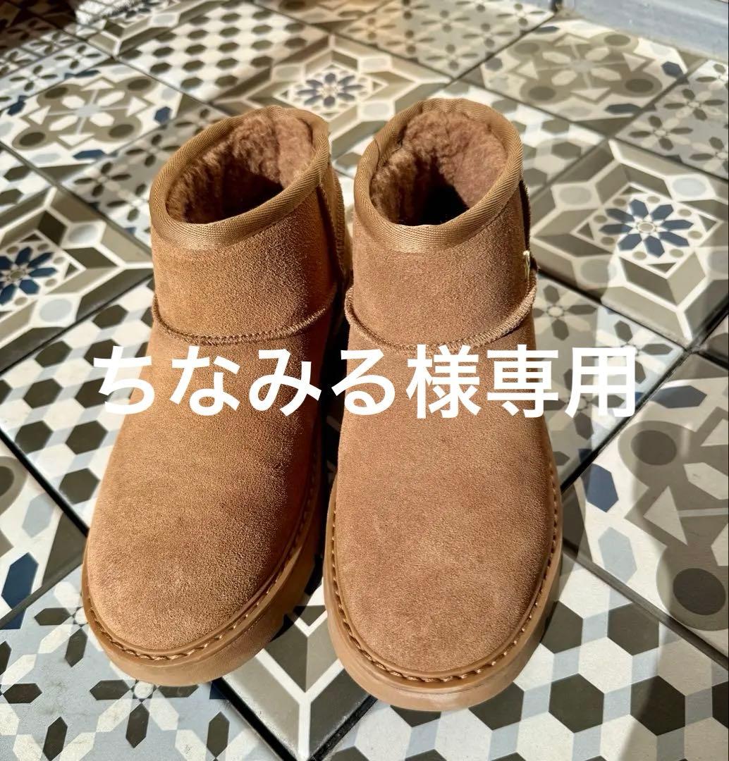 Skechers チェストナット ムートンブーツ