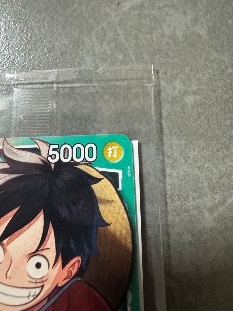 モンキー・D・ルフィ ワンピースカード一番くじプロモ