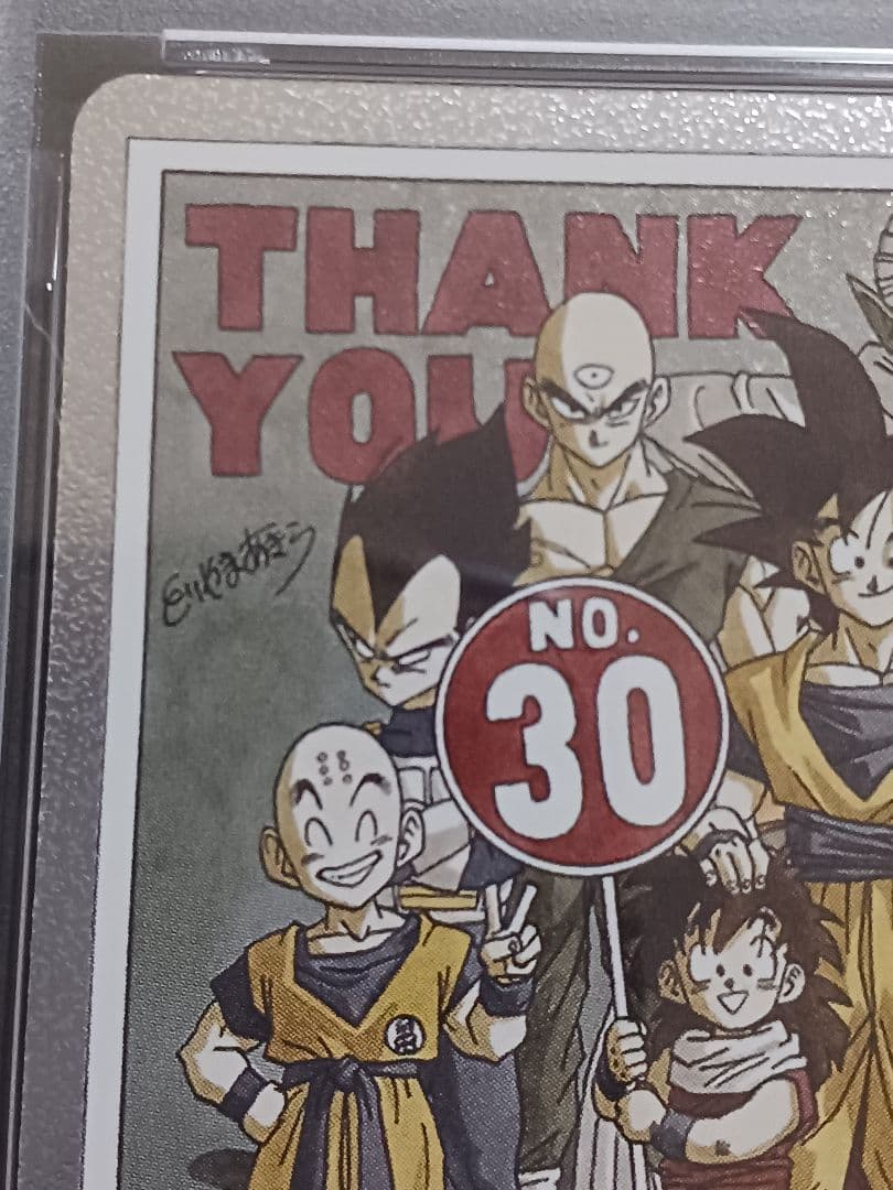 ドラゴンボール　FW　エナジーマーカー30巻　E-60 銀psa 10