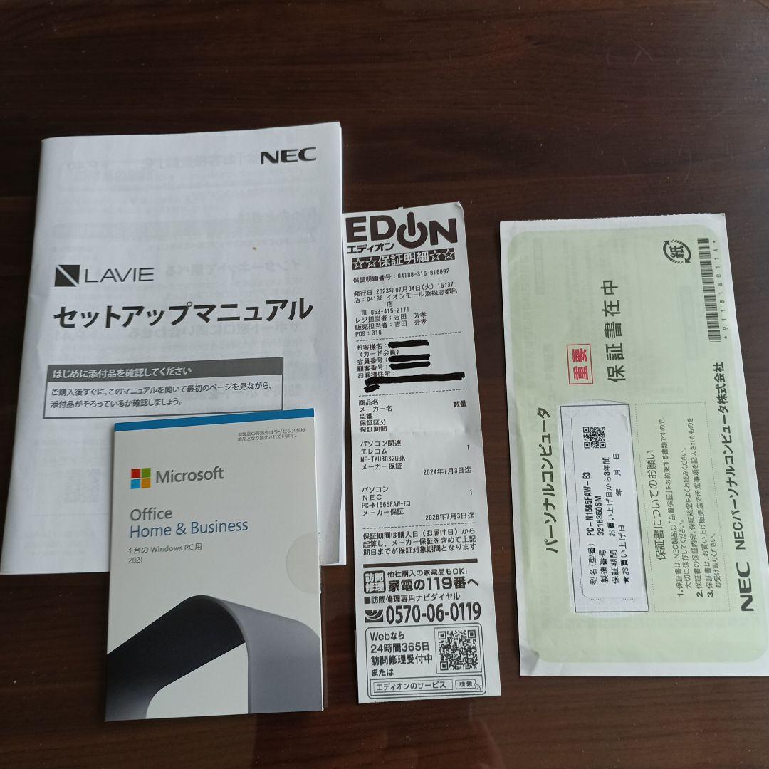 NEC LAVIE 15.6インチノートPC