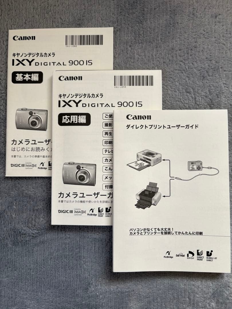 Canon IXY DIGITAL 900is コンパクトデジカメ　動作確認済