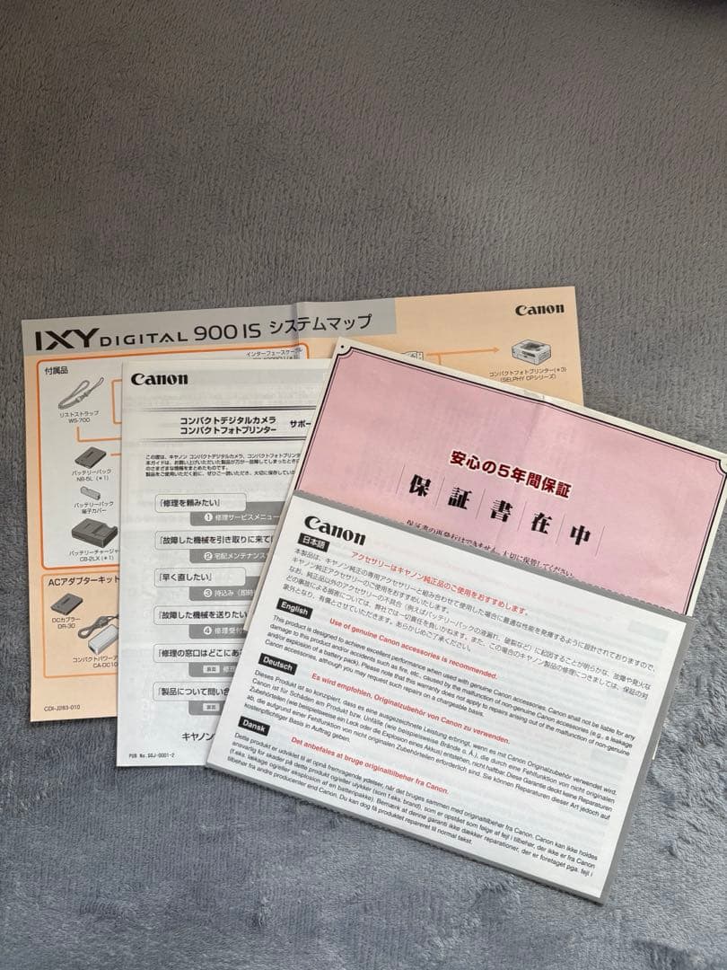 Canon IXY DIGITAL 900is コンパクトデジカメ　動作確認済