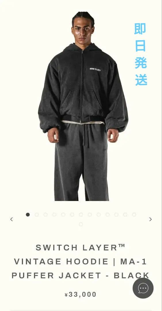 LYFT　SWITCH LAYER™ VINTAGE HOODIE