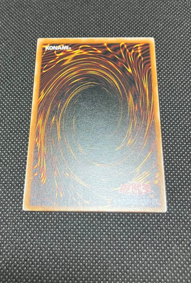 D*n様 遊戯王　美品　ダーク・ネクロフィア　レリーフ　アルティメットレア