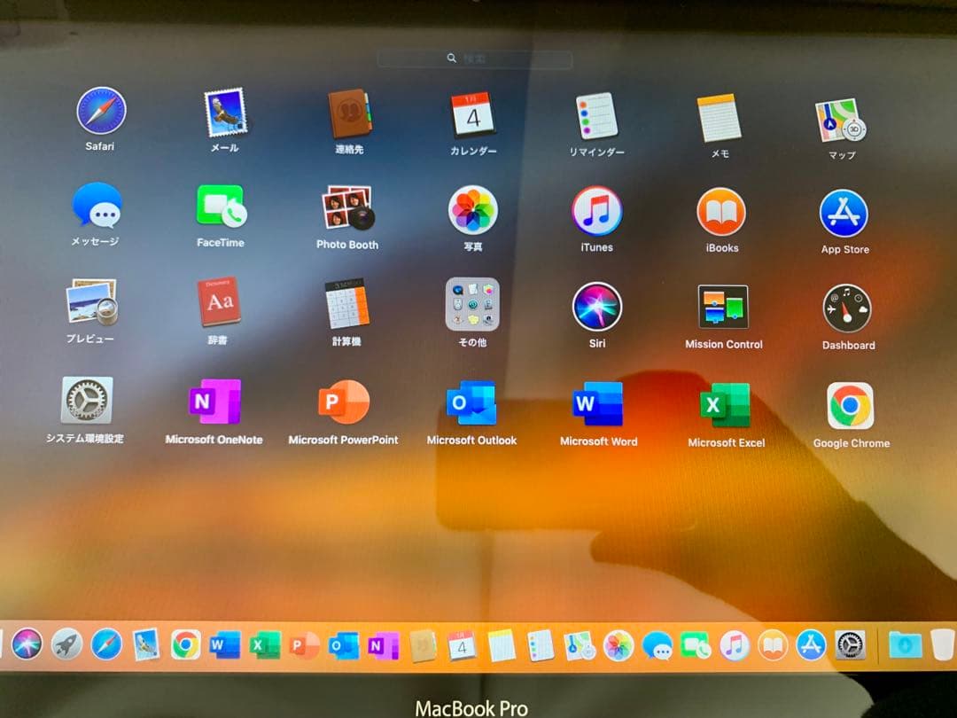 MacBook本体 MacBook Pro Late 2011 Office 2019