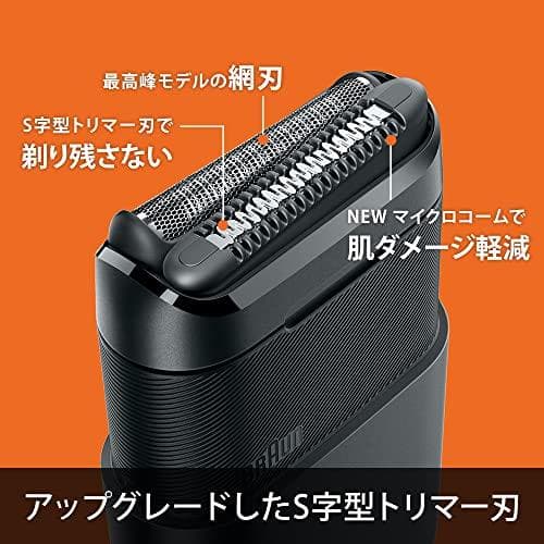 ブラウン モバイルシェーバー Braun mini 電動 髭剃り メン_corg