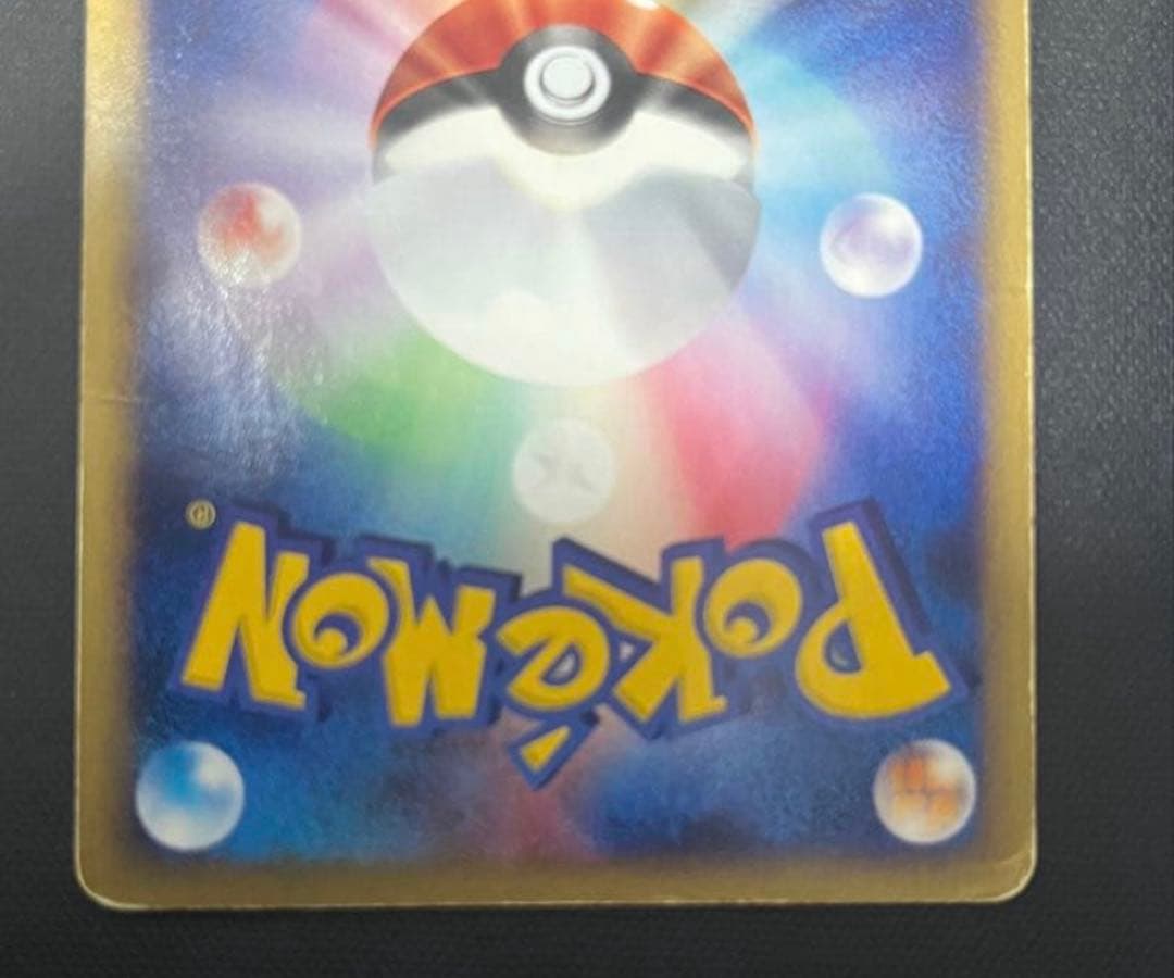 水の都のラティアス ラティオス　劇場限定VSパック