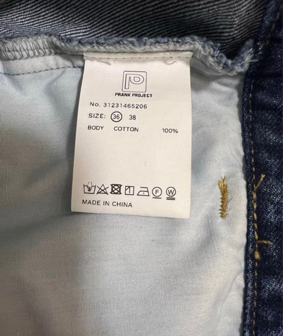 ロングファスナーデニム/Long Zipper Jeans