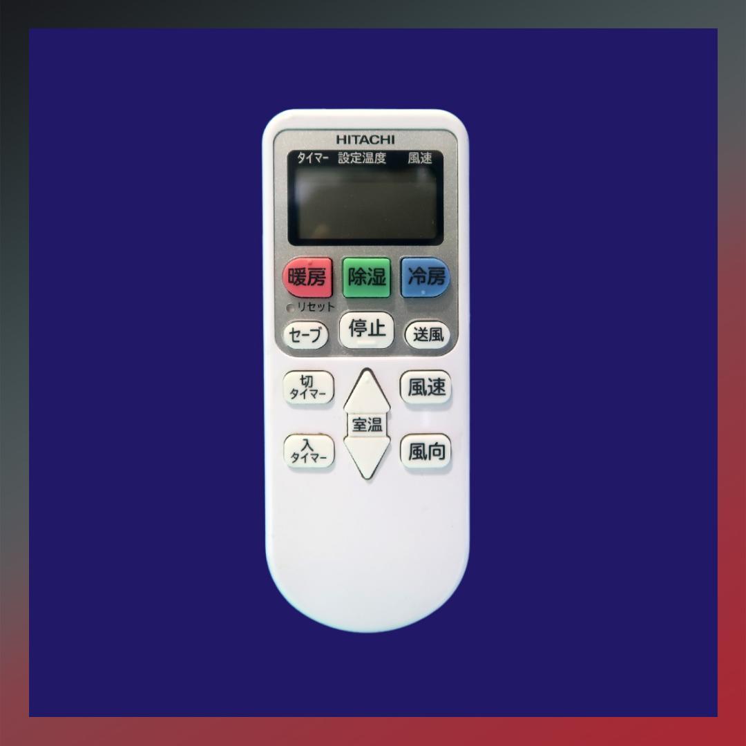 保証付き！日立しろくまくん☆2024年☆6畳用☆H244