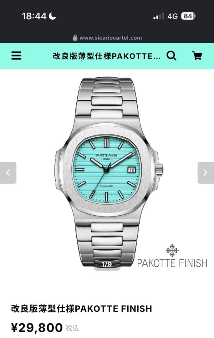 SICARIO CARTEL 時計