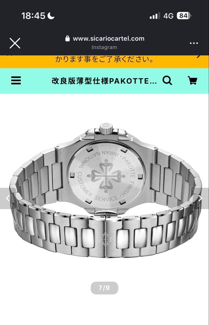 SICARIO CARTEL 時計