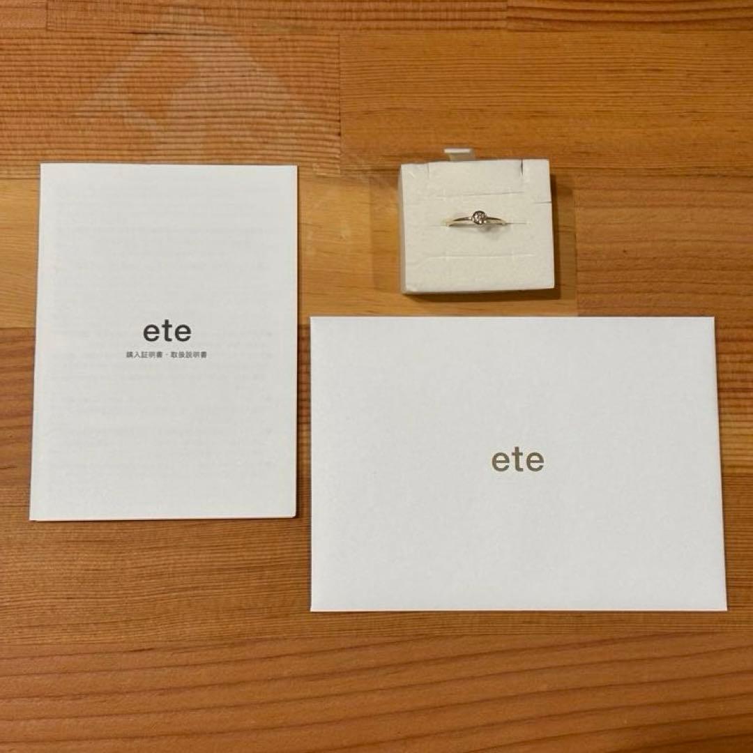 【購入証明書付】ete K10 0.02ct ブリリアント リング 7号