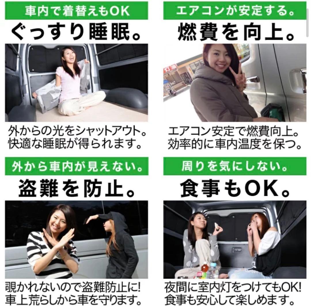 27%off‼️新型 ステップワゴンRP6/8型 サンシェード リアカーテンセット