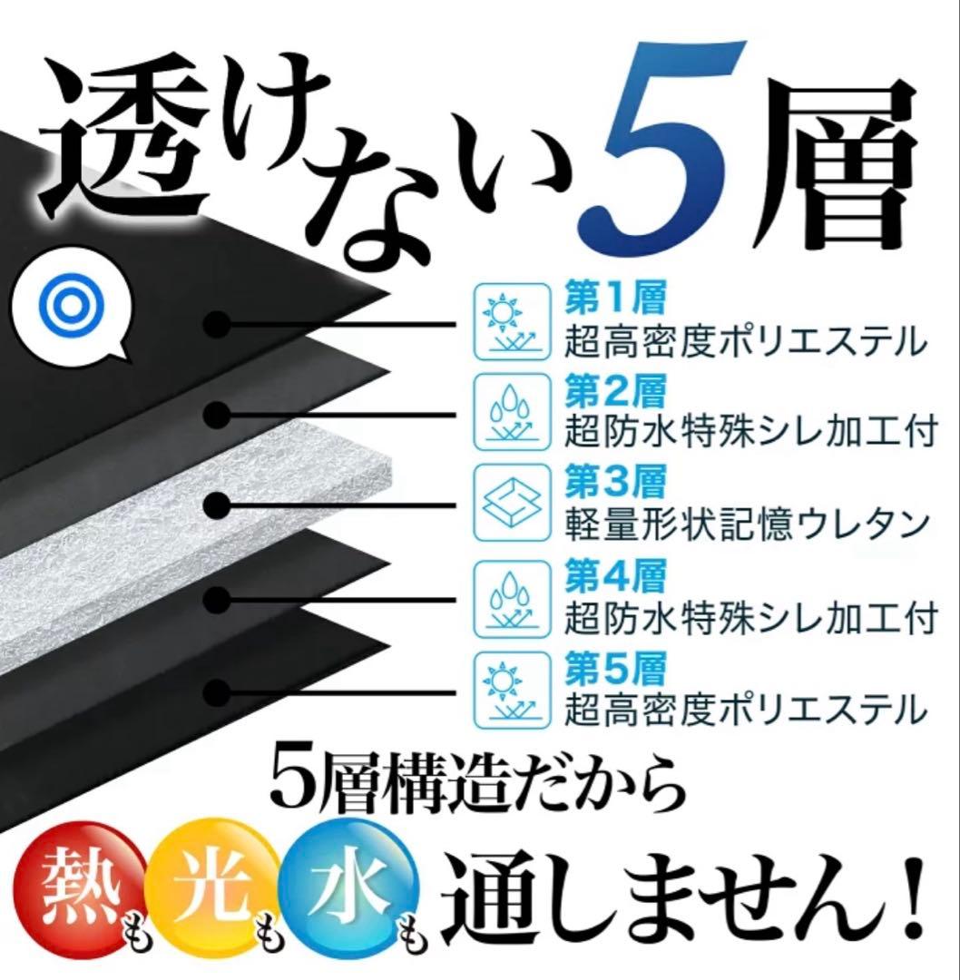 27%off‼️新型 ステップワゴンRP6/8型 サンシェード リアカーテンセット