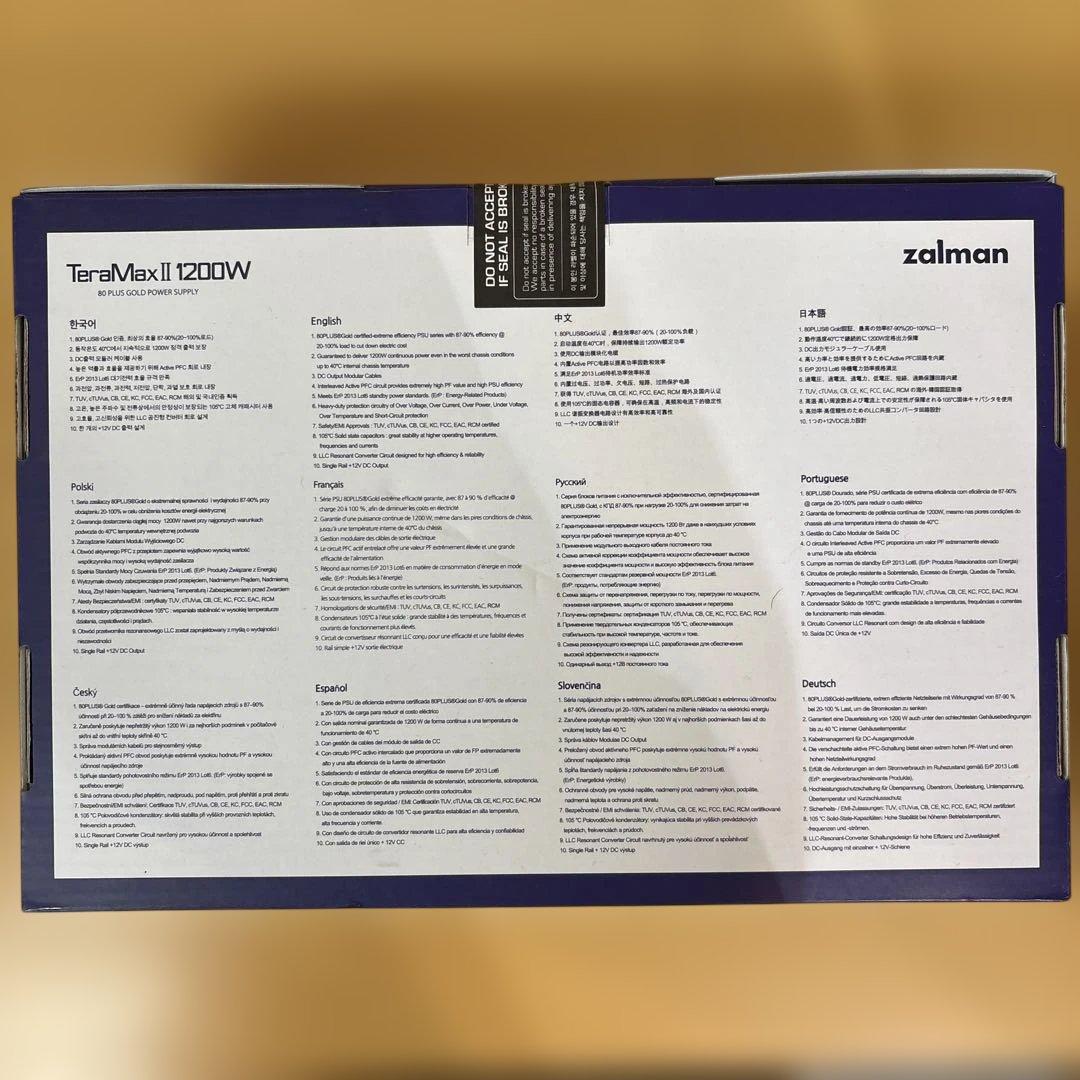 【新品未開封】ZALMAN 電源ユニット ZM1200-TMX2