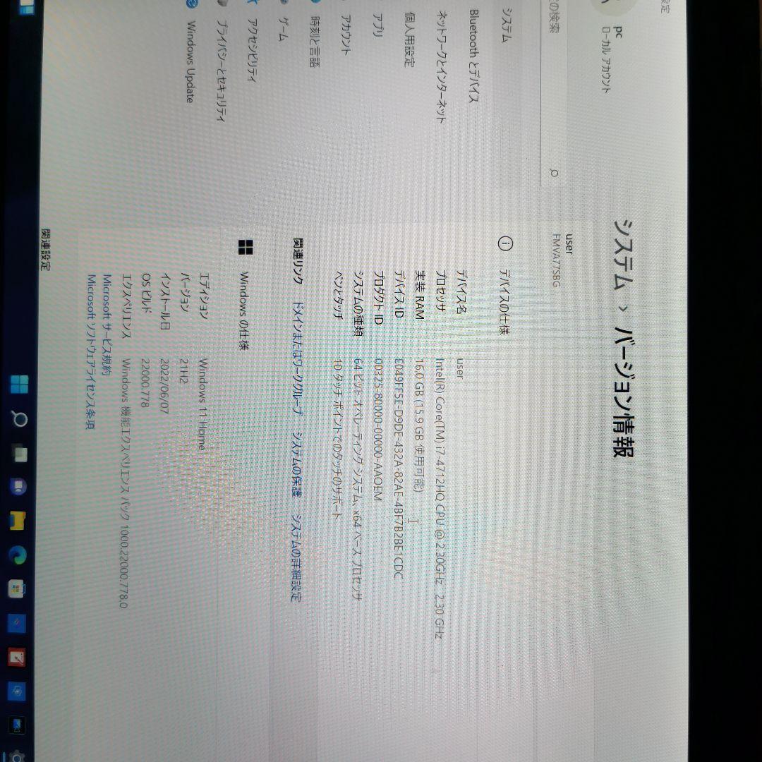 ノードパソコン FMVA77SBG i7-4712H タッチ対応