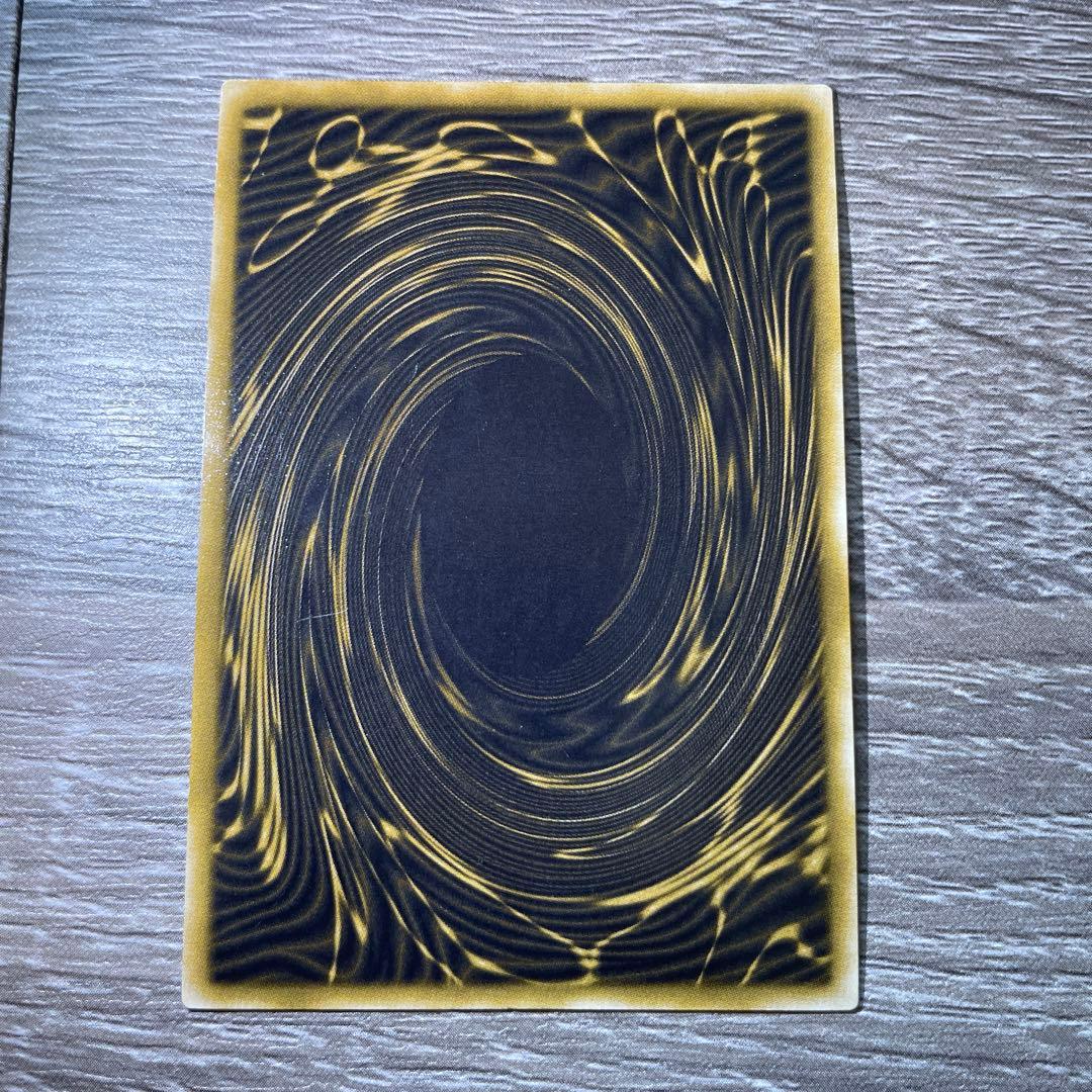 遊戯王 神のカード G4-03