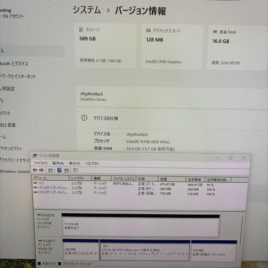 【中古】minisforum UN100Pその他詰め合わせ