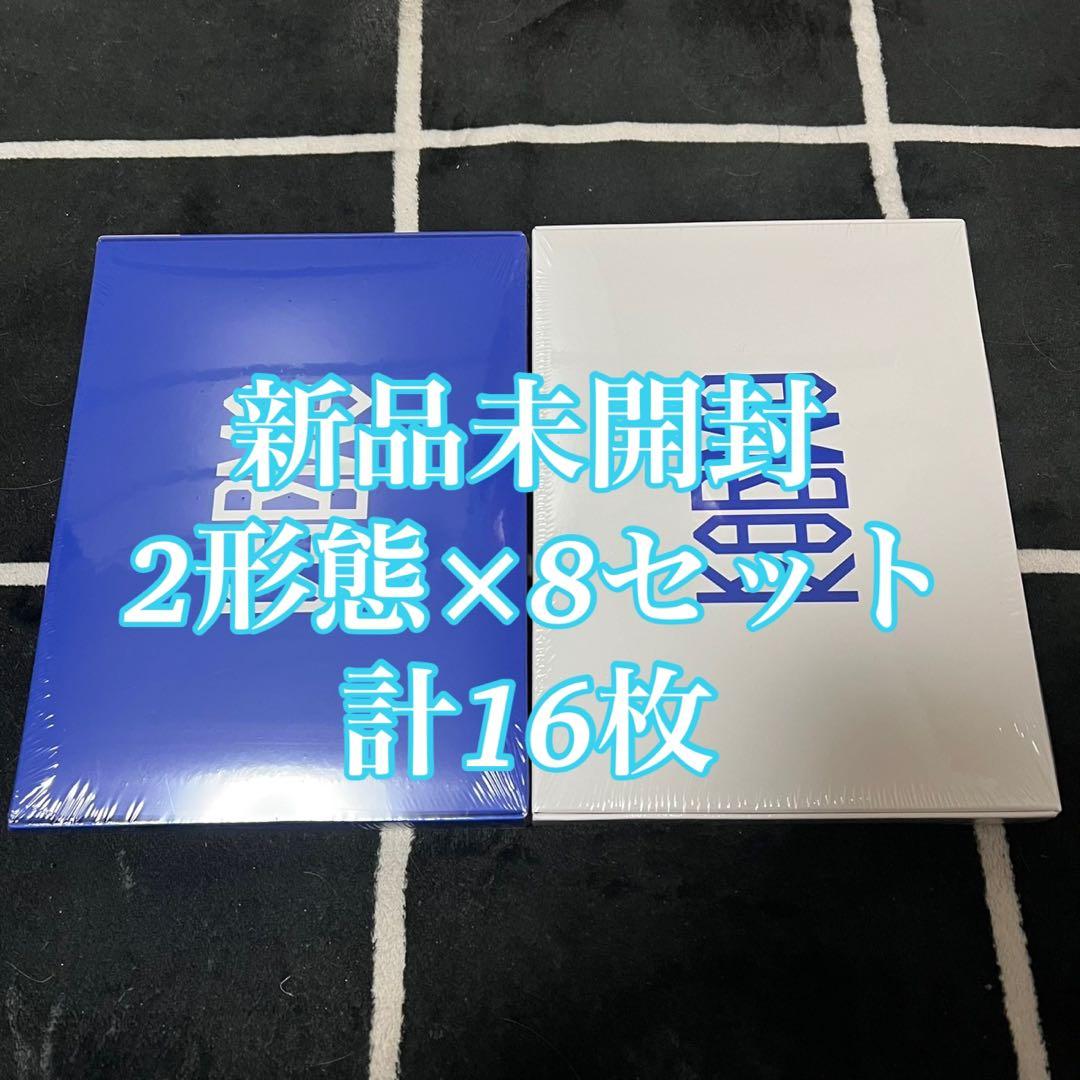 straykids KARMA 通常盤 ceremony 16枚 新品未開封