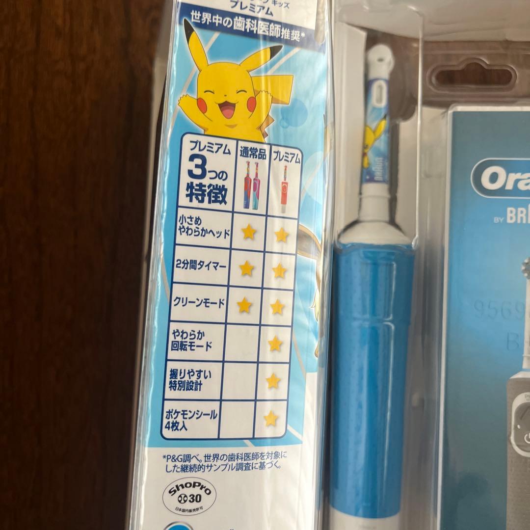 BRAUN ポケモン　はぶらし　Oral−B D1004132KPKM