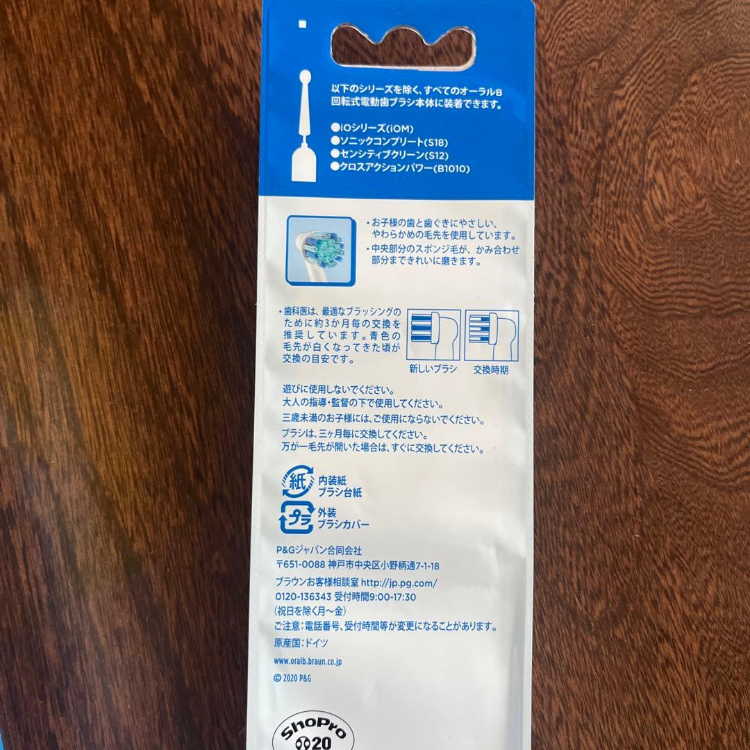 BRAUN ポケモン　はぶらし　Oral−B D1004132KPKM