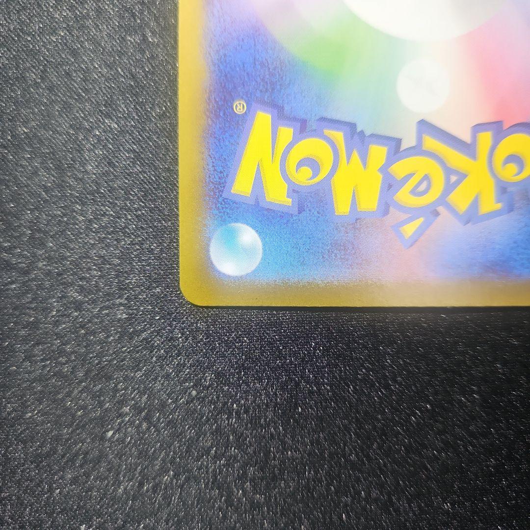 【自引き】メガルカリオex mur メガブレイブ