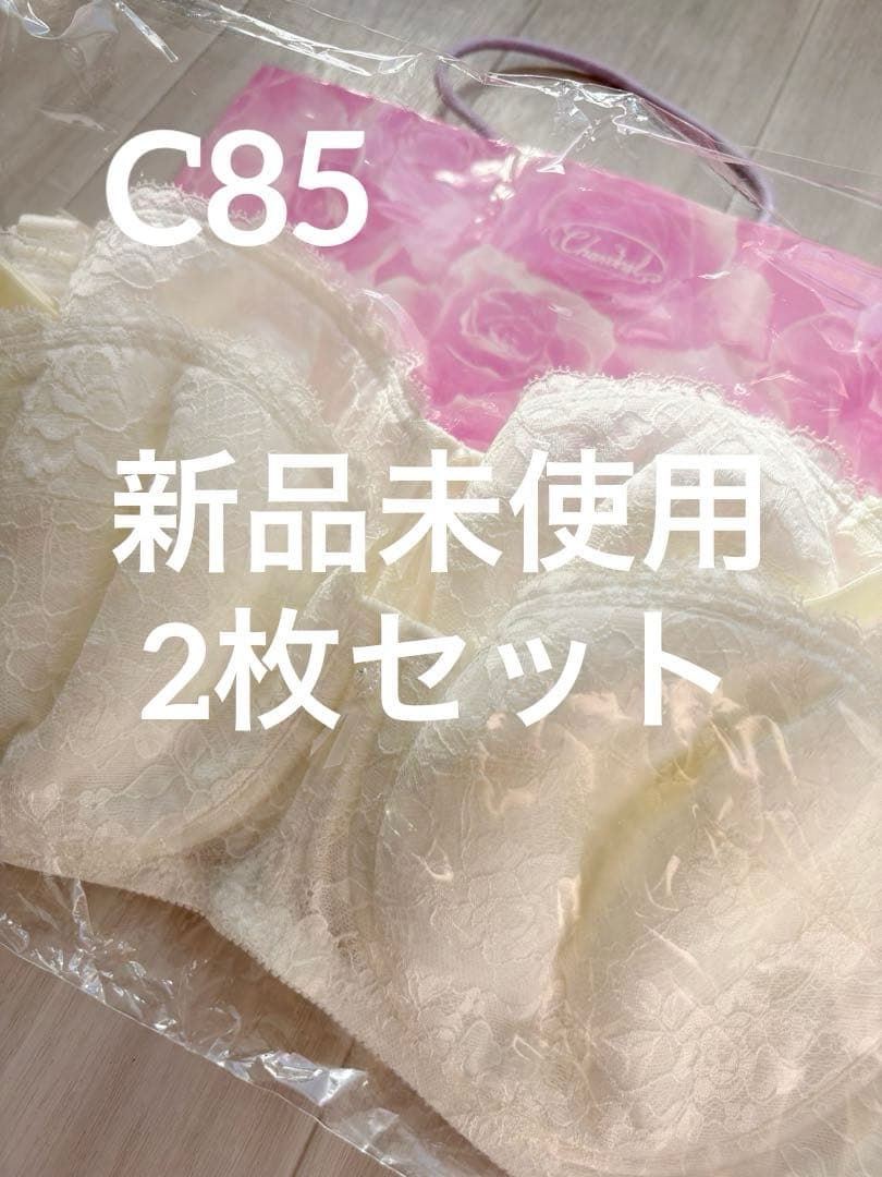♡新品未使用 シャンデールc852枚セット♡