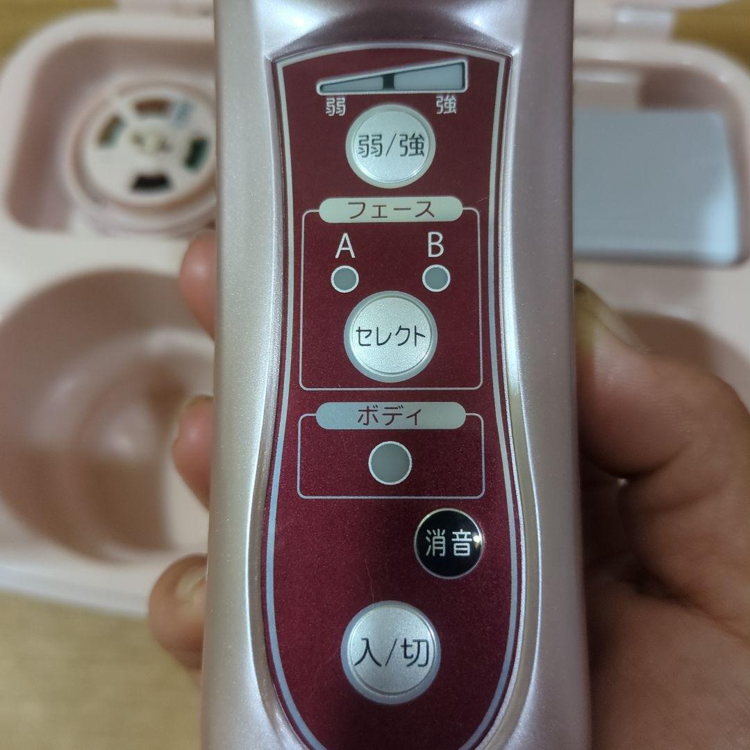 アイビー化粧品　スーパーソニックHD