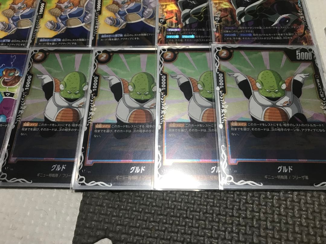 【フリーザ☆フルレートデッキ】フュージョンワールド　【即日発送・匿名配送】