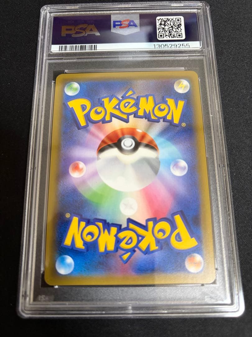 PSA10 ゲンガー&ミミッキュGX HR 113/095