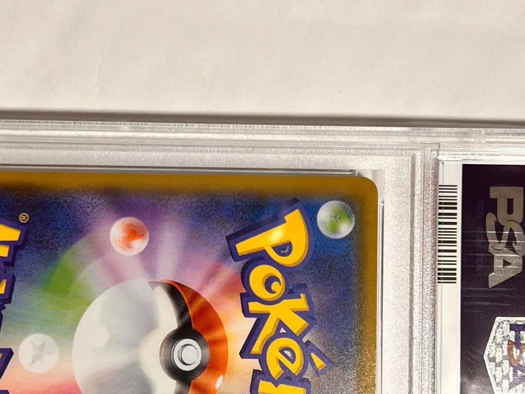 ポケモンカード　ユウリ　SR PSA 10