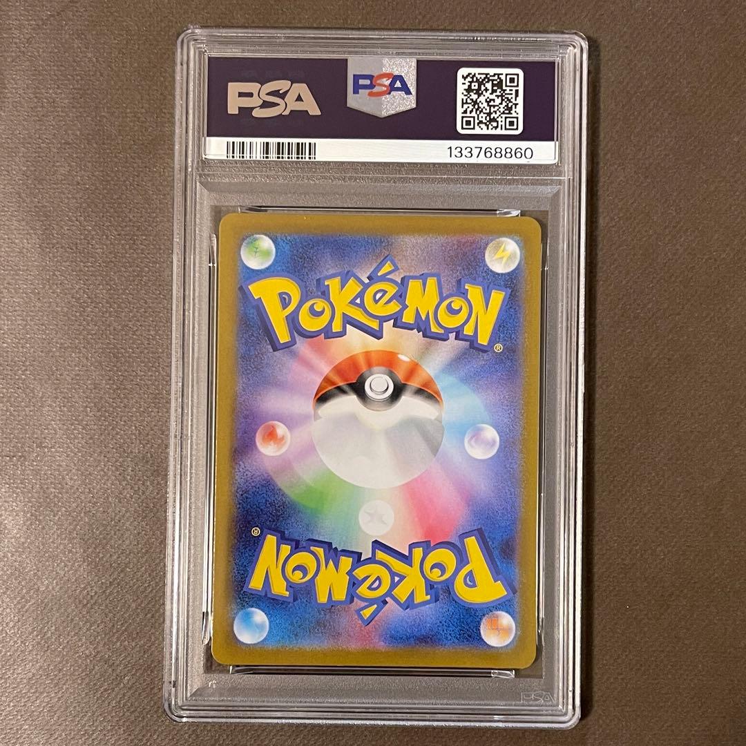 メロエッタ ar ゴースト ar PSA10 連番【極美品】スターターセットメガ