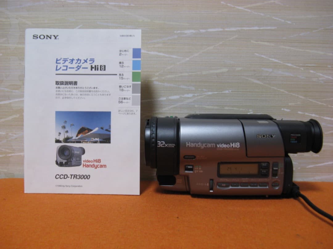 動作OK❗️SONYのHi8/8ミリビデオカメラCCD-TR3000/フルセット