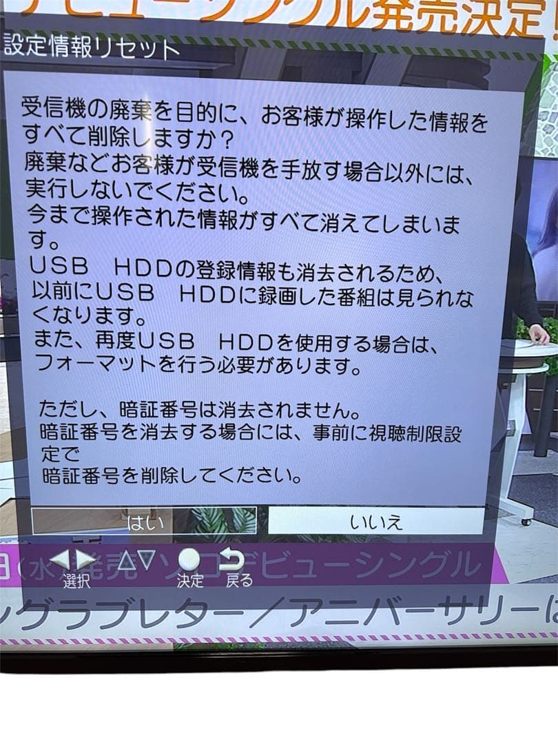 ティーズネットワーク LE-5033TS4KH 50V型 4K対応液晶テレビ