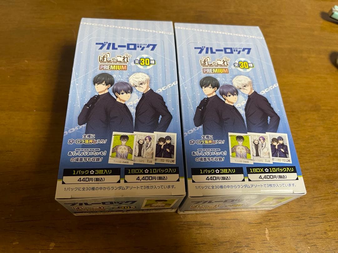 ブルーロック ぱしゃこれ　PREMIUM 2BOX 未開封