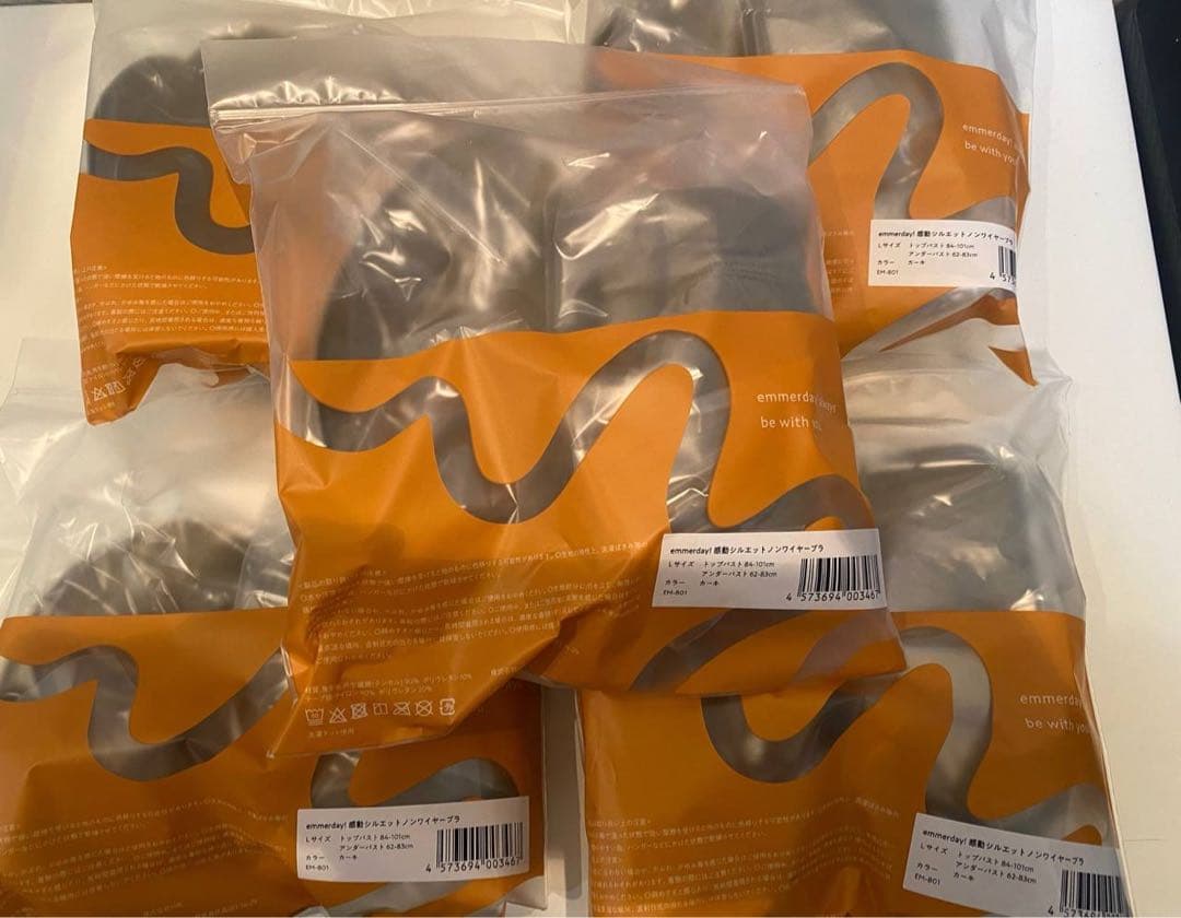 ★emmerday! ブラジャー５個セット カーキ　Lサイズ