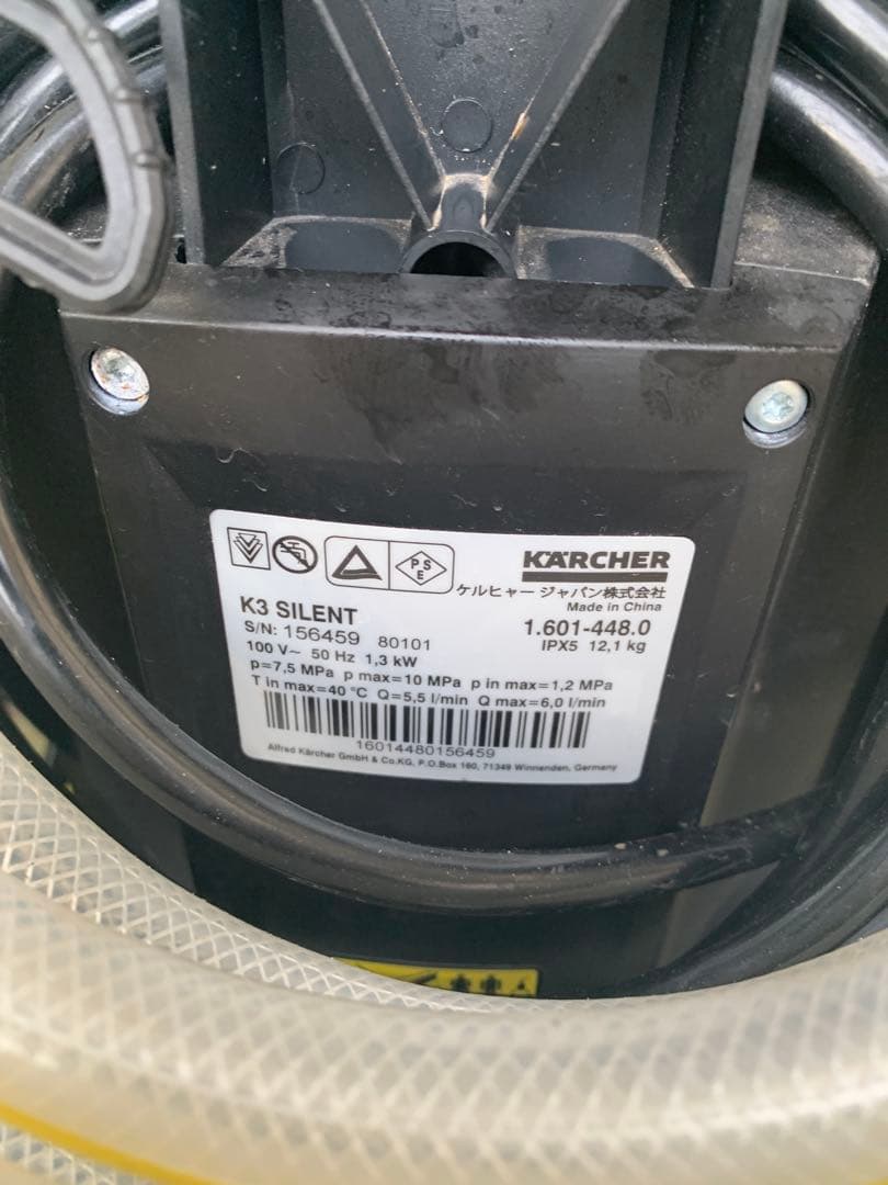 【タタページ】ケルヒャー 高圧洗浄機 K3 サイレント ベランダ