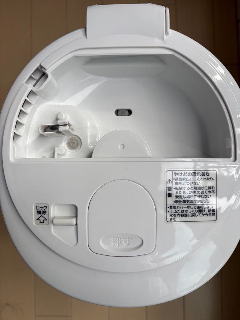 Zojirushi スチーム式加湿器 EE-RN50-WA