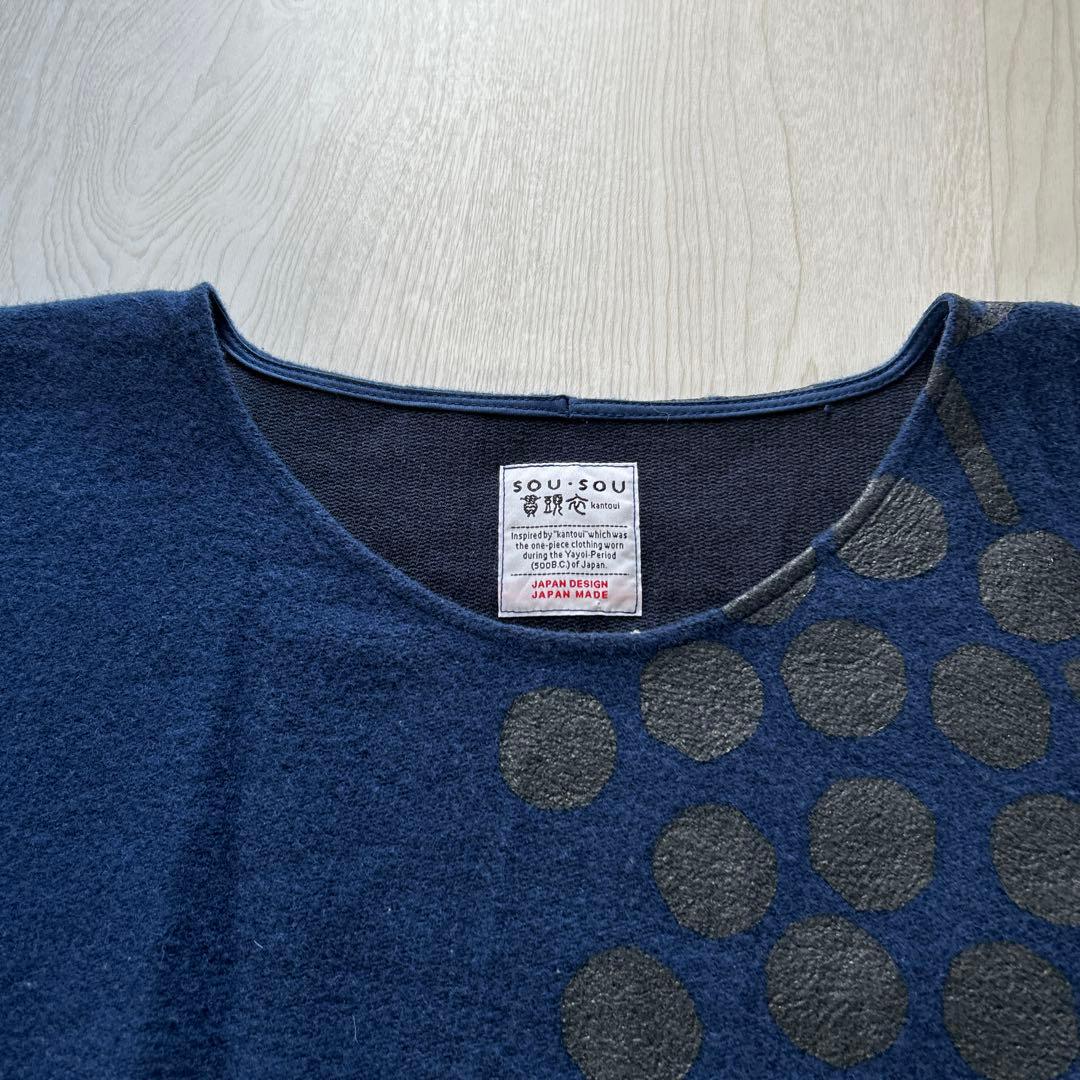美品　SOUSOU ソウソウ 貫頭衣 Kantoui ウール混 ワンピース
