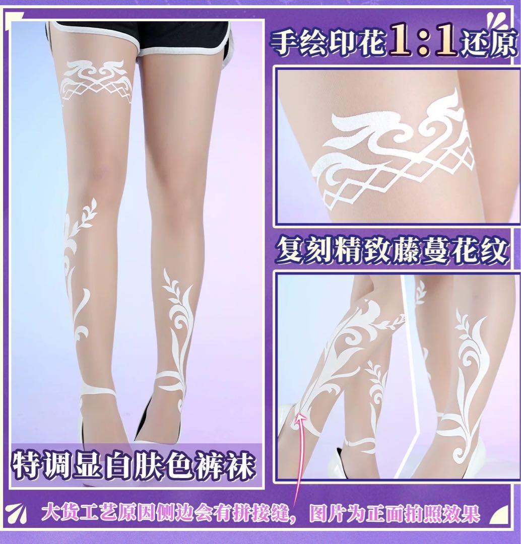 コスプレ衣装キュレネ / 昔涟　崩壊スターレイル　mサイズ