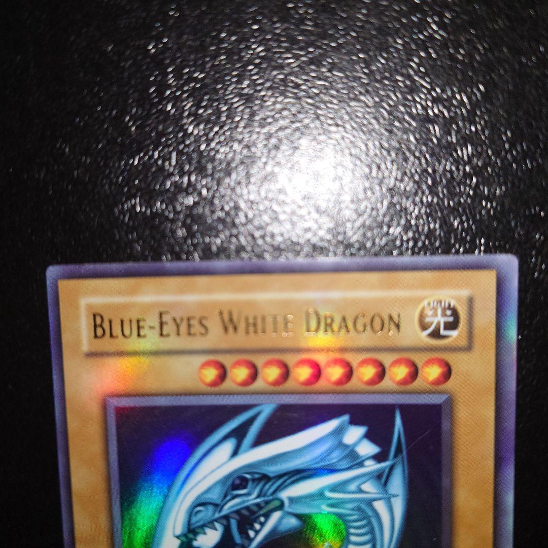 遊戯王　ブルーアイズホワイトドラゴン　SDK-001 英語　旧アジア