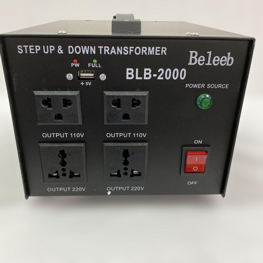 Beleeb 2000VA　昇圧　降圧　変圧器