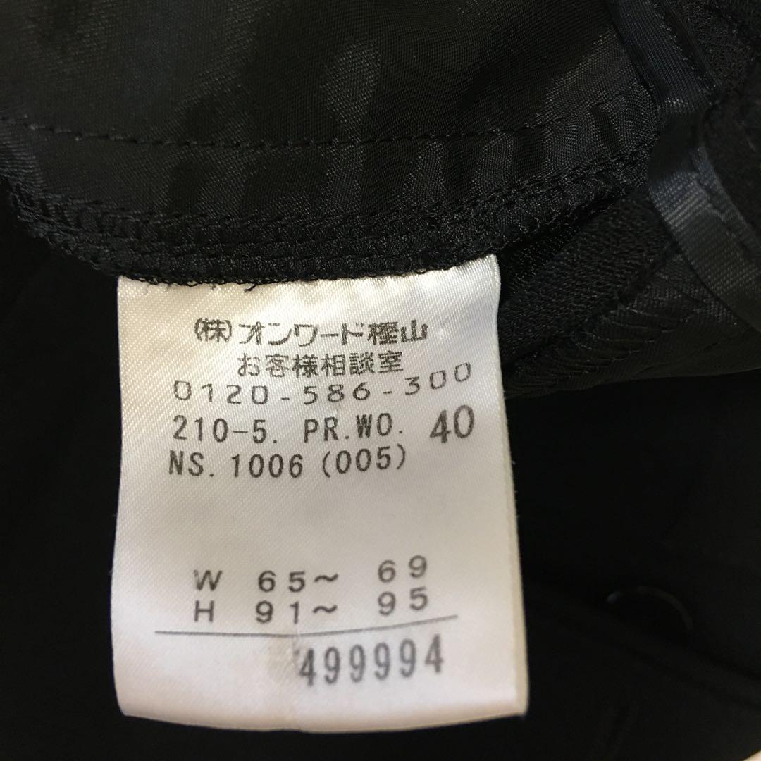 美品　23区　スリーピース　ジャケット　パンツ　スカート　ブラック　サイズL