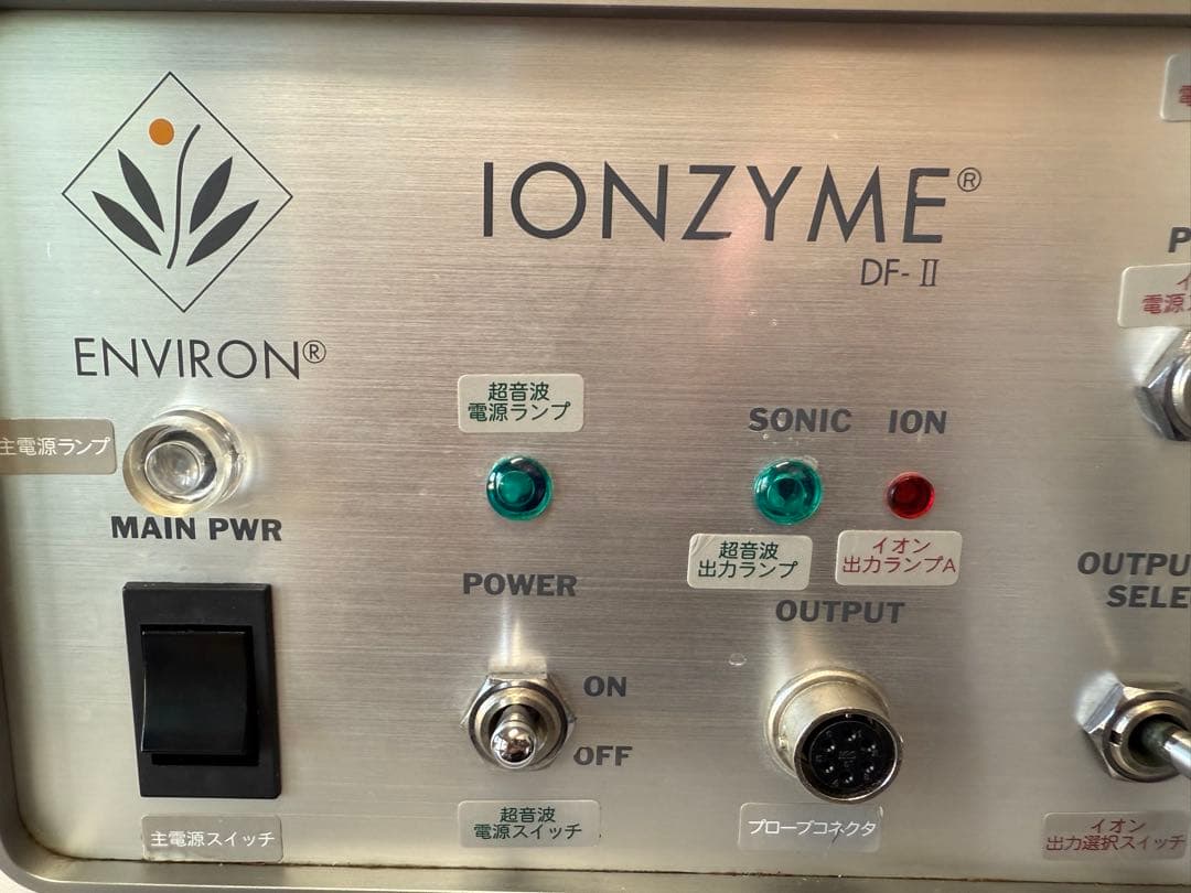 IONZYME DF-II 美顔器