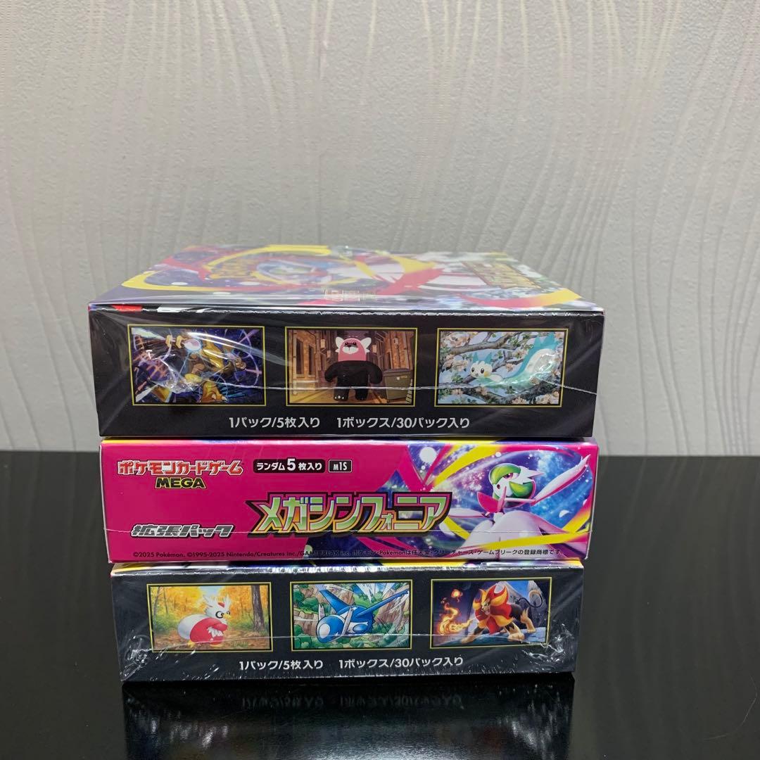 (3箱)ポケモンカードゲーム メガシンフォニア box シュリンク付き