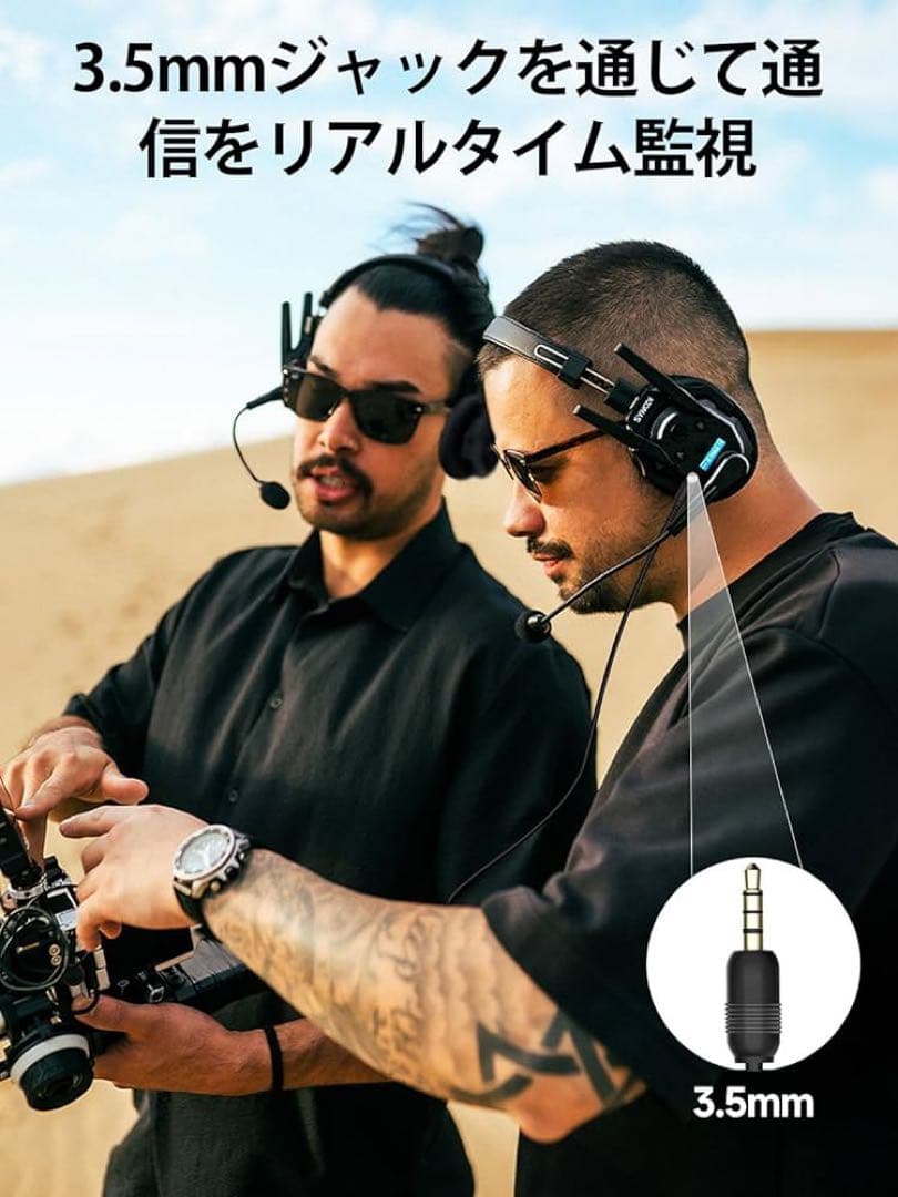 SYNCO XTALK XMAX2 ワイヤレスインカ厶 ヘッドセット 2人用