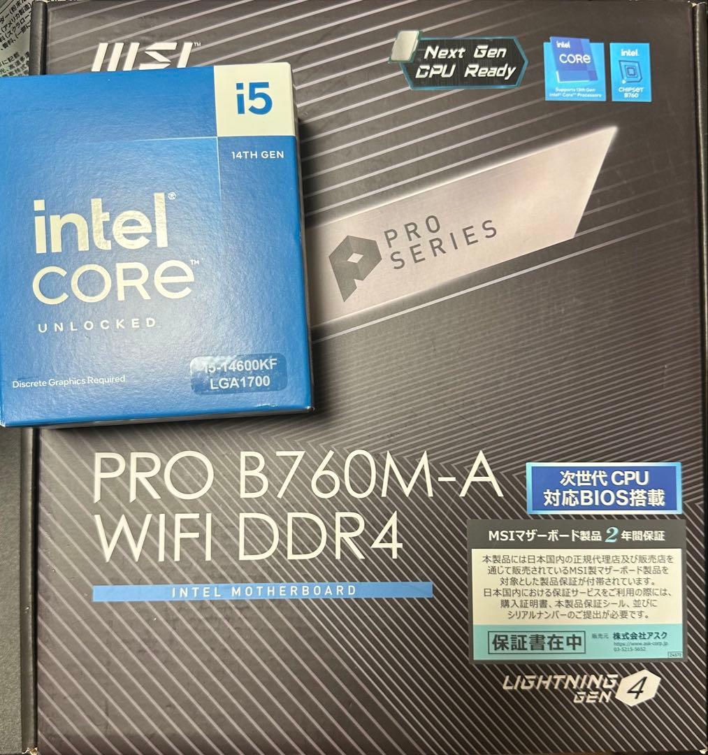 pro B760M-A+14600KF + メモリ+ CPUクーラーセット